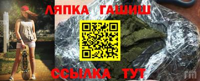 а пвп мука Мариинск