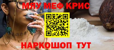 а пвп мука Мариинск