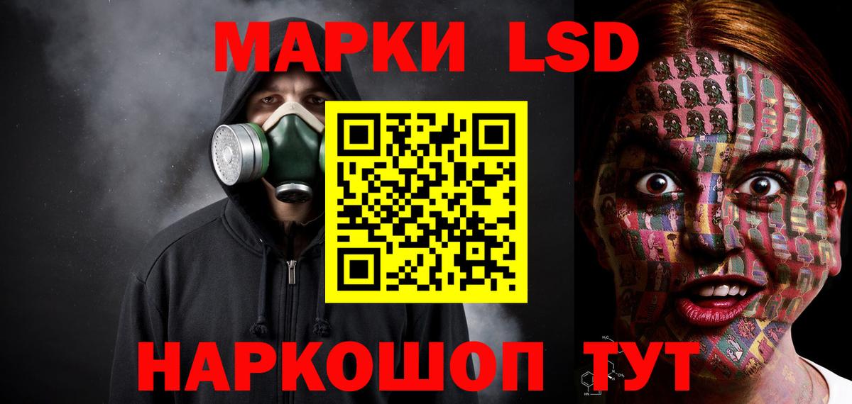 Лсд 25 экстази ecstasy Сегежа