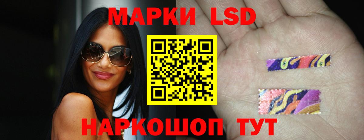 ЛСД экстази кислота  Вход с VPN  Сегежа 