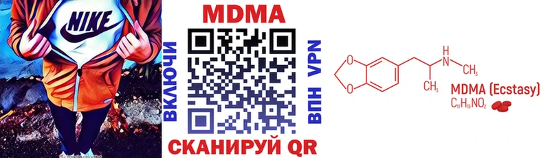 MDMA Molly  omg зеркало  Сегежа  даркнет сайт 