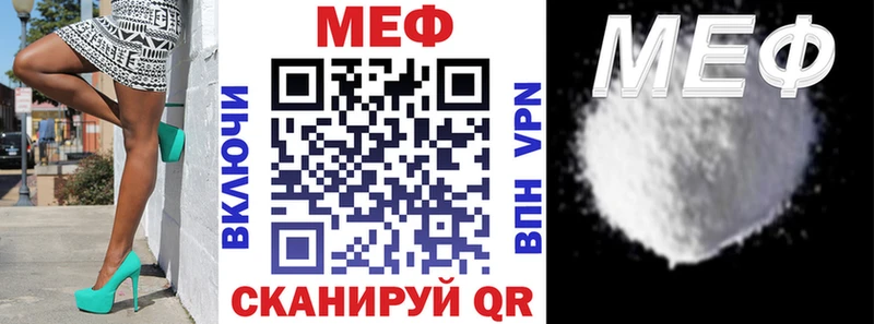 Мефедрон мяу мяу  Сегежа 