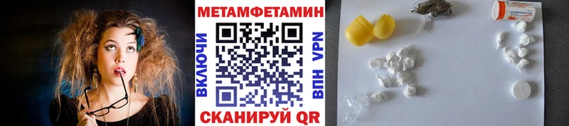 Первитин винт  где можно купить наркотик  Сегежа 