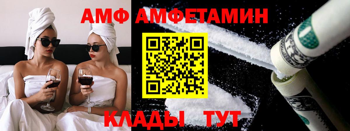 Первитин мет  Вход с VPN  Сегежа 