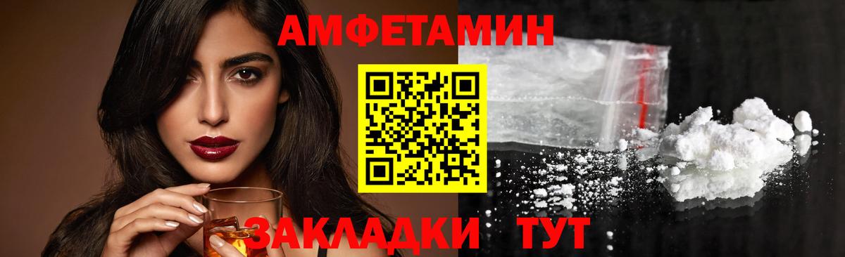 Метамфетамин мет Сегежа