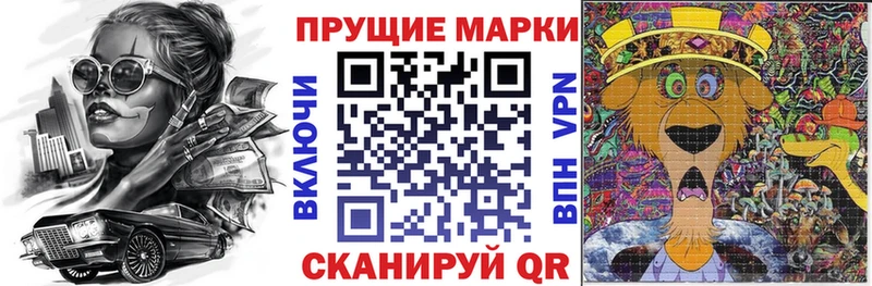 купить  цена  Сегежа  Наркотические марки 1,8мг 