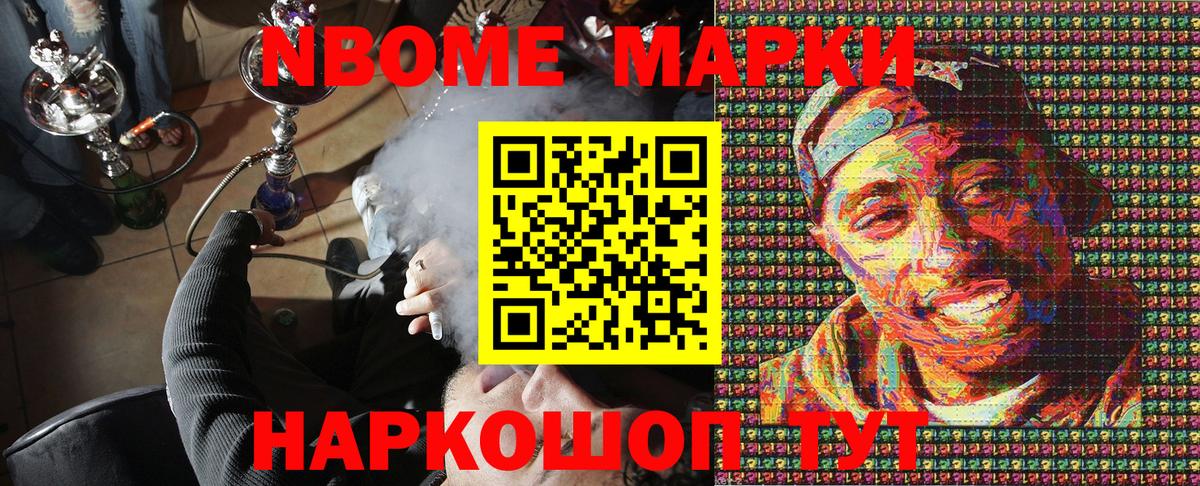 Наркотические марки 1,5мг  Вход с VPN  Сегежа 